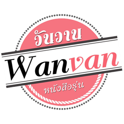 Wanvan